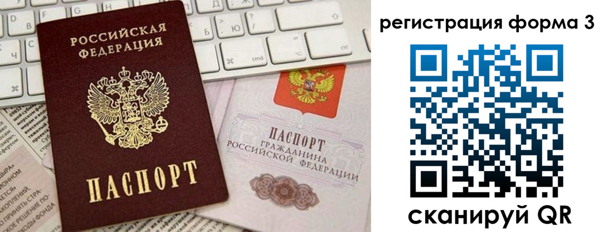 регистрация для дет. сада в Отрадном